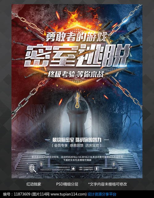 新加坡身份证怎么仿制